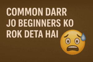 Common Darr Jo Beginners Ko Rok Deta Hai